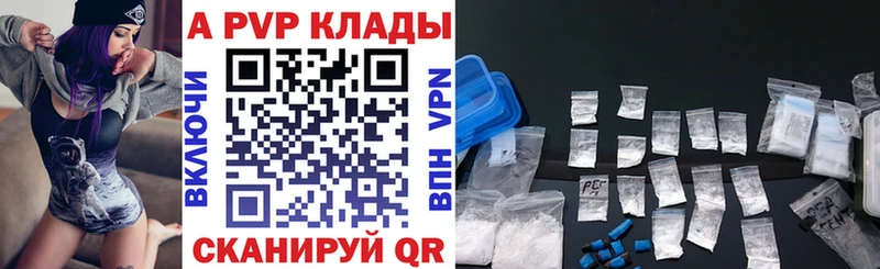 А ПВП СК КРИС Остров