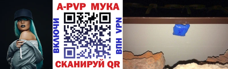 A-PVP СК  Купить где  Остров 