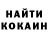 КОКАИН VHQ H. Buhgin