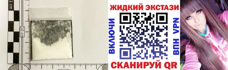 БУТИРАТ Butirat  Купить закладки  Остров 
