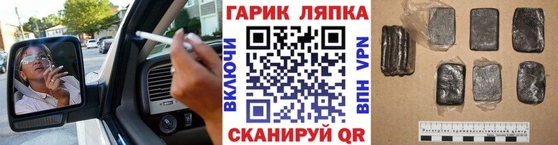 Купить где  Остров  Гашиш Premium 