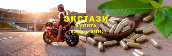 экстази Аркадак