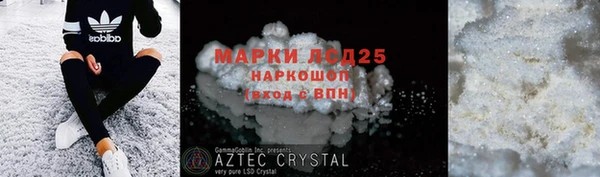кристаллы Арсеньев