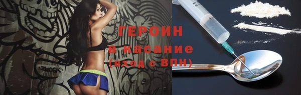 марки nbome Армянск