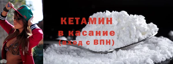 кристаллы Арсеньев