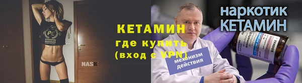кристаллы Арсеньев