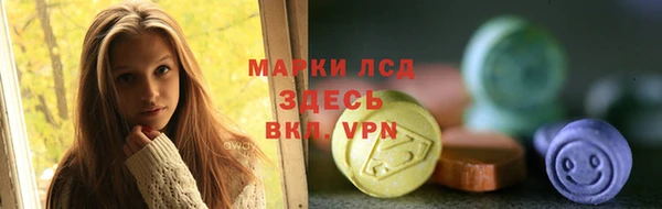 экстази Аркадак