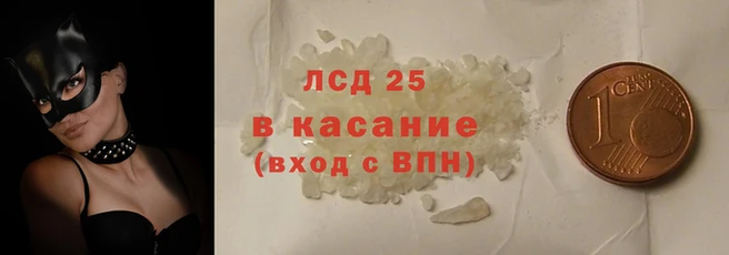 марки nbome Армянск