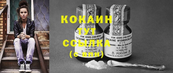 кристаллы Арсеньев