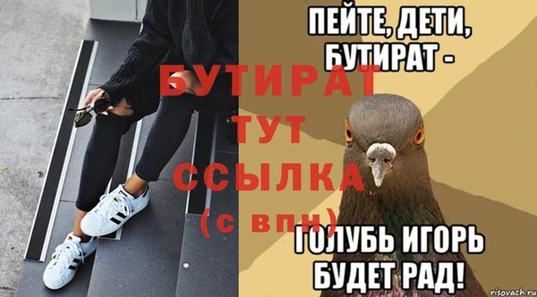 экстази Аркадак
