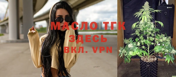 кристаллы Арсеньев