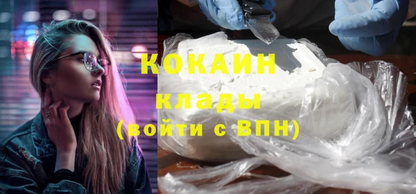 кристаллы Арсеньев