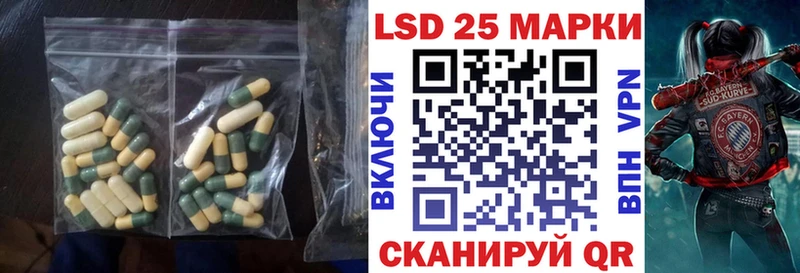 Лсд 25 экстази кислота  Купить  Остров 
