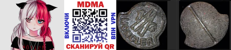 MDMA Molly  Купить закладки  Остров 