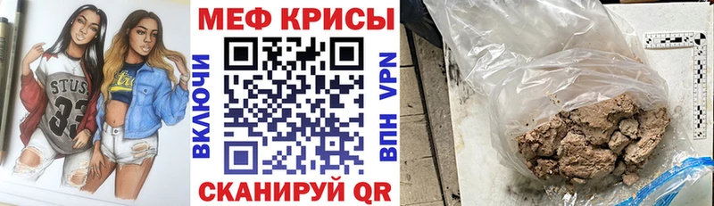 МЯУ-МЯУ 4 MMC  Купить закладки  Остров 