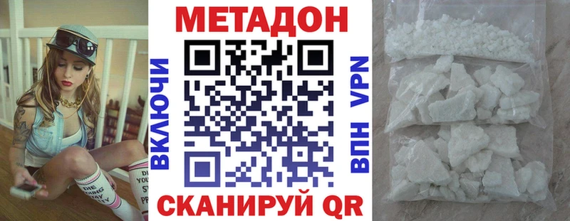 Метадон мёд Остров