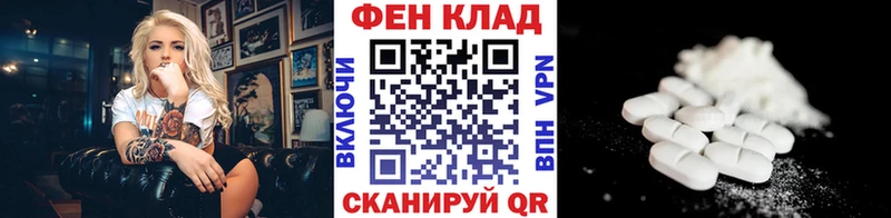 Купить где  Остров  Первитин винт 