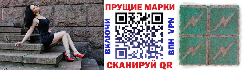 Купить  Остров  Марки NBOMe 1,8мг 