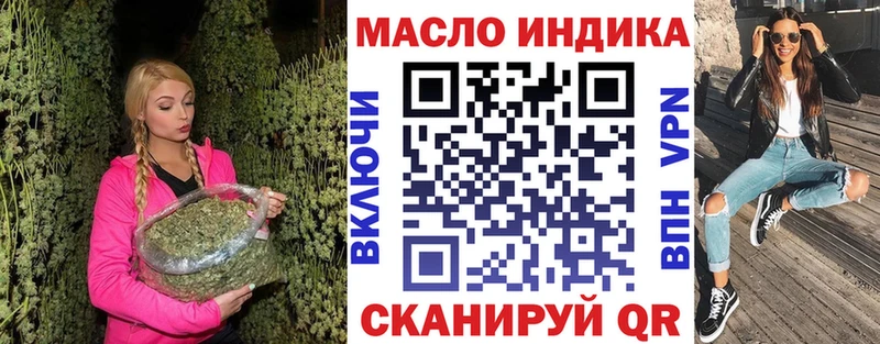 Дистиллят ТГК вейп с тгк  Купить  Остров 